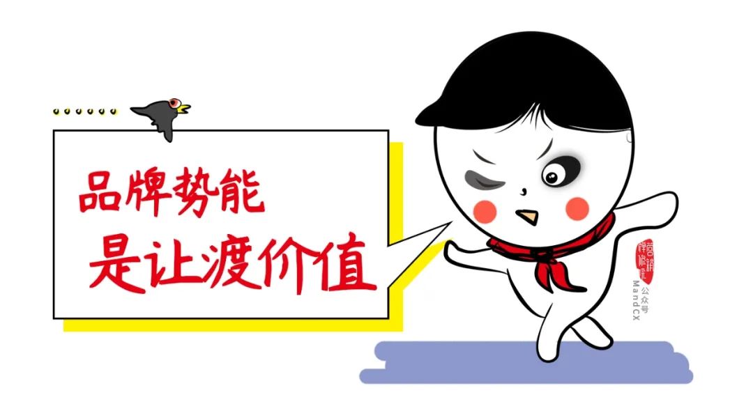 品牌增长的方向:势能向上,动能向前