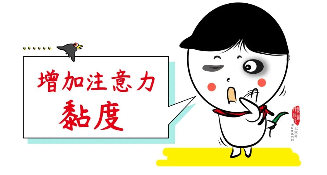 品牌增长的方向:势能向上,动能向前