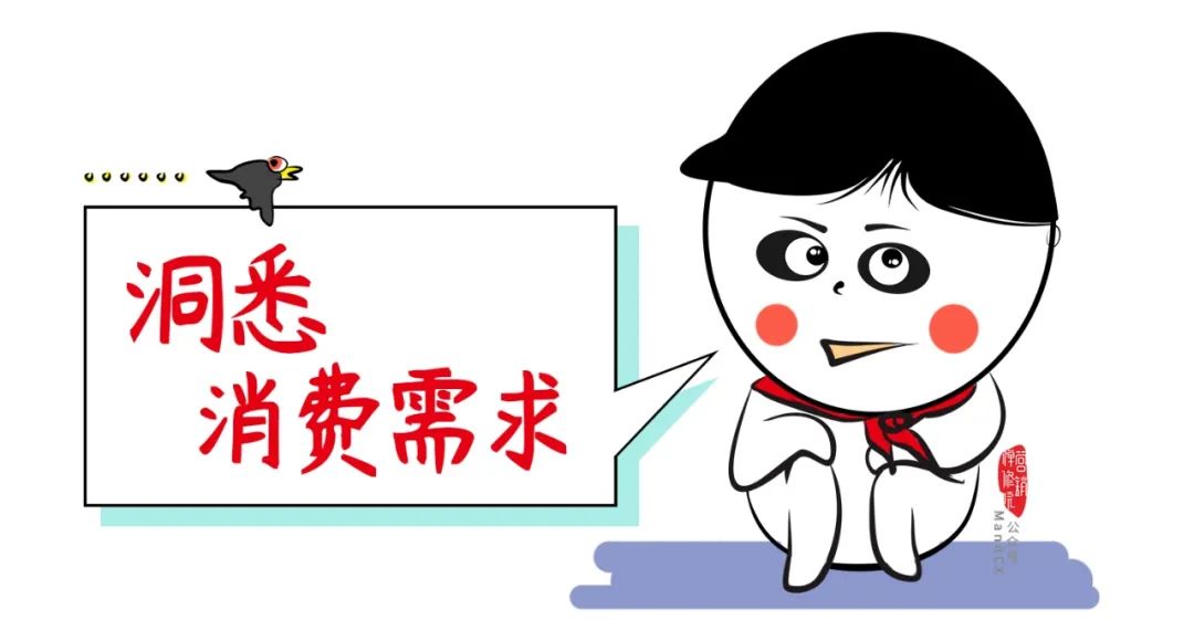 品牌增长的方向:势能向上,动能向前