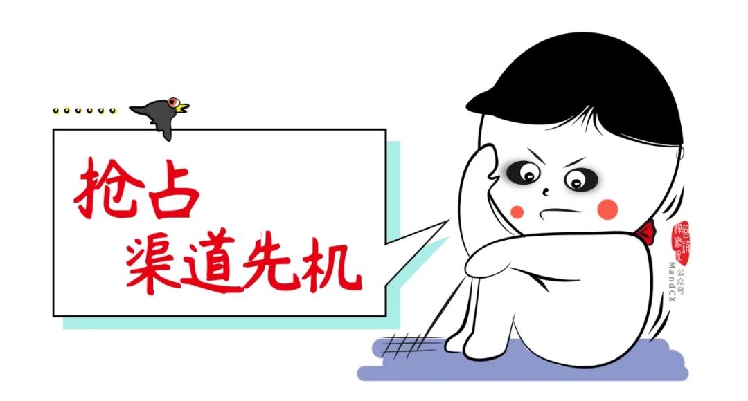 品牌增长的方向:势能向上,动能向前