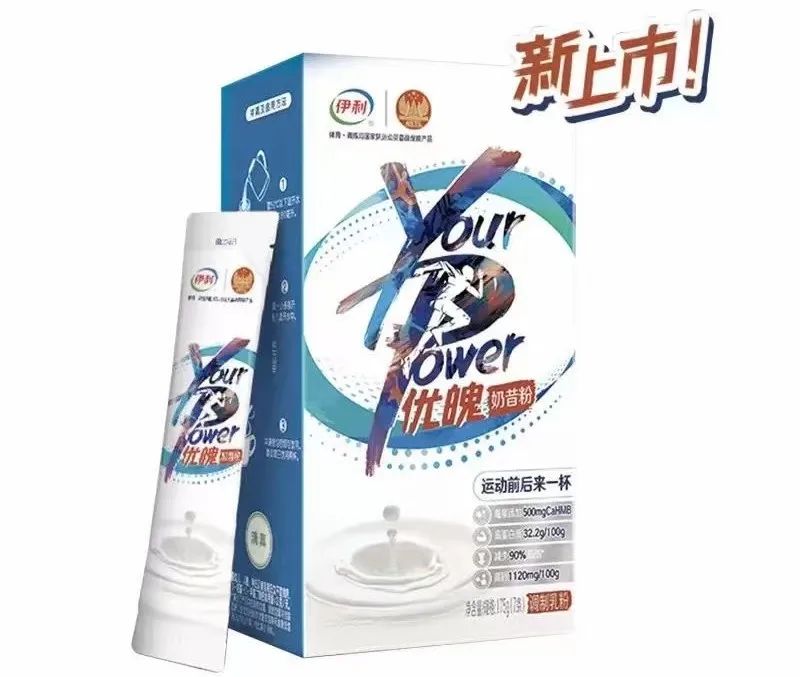 市场细分、产品升级……伊利、君乐宝、认养一头牛岁末推新品！
