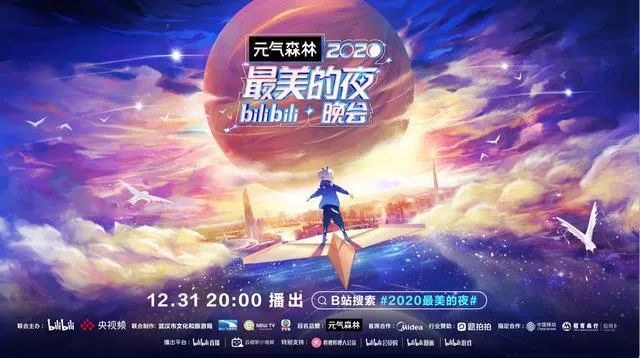 元气森林:资本鞭策,多地建厂,跨界出新,二次创业