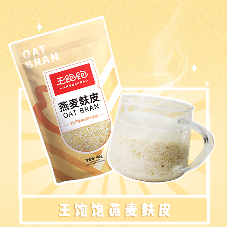 新品周报 | 2021功能饮料扎堆上新，达利跨界推植物酸奶……