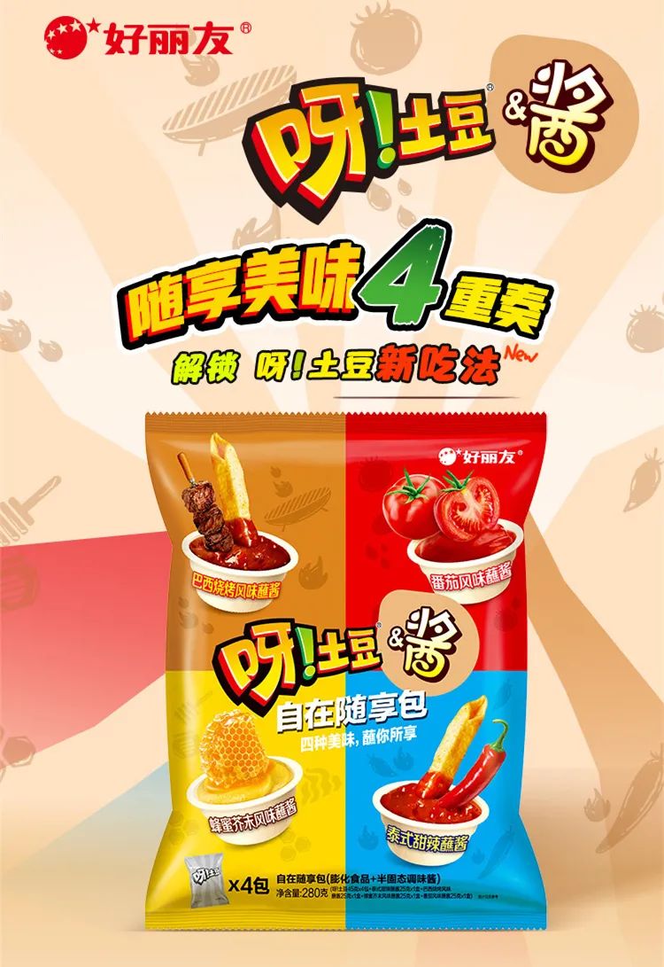 新品周报 | 2021功能饮料扎堆上新，达利跨界推植物酸奶……