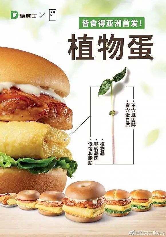 新品周报 | 2021功能饮料扎堆上新，达利跨界推植物酸奶……