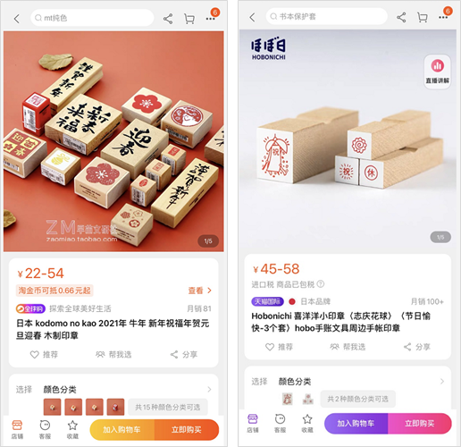 他山之石:一个本子3000块,这个圈子有多“神奇”