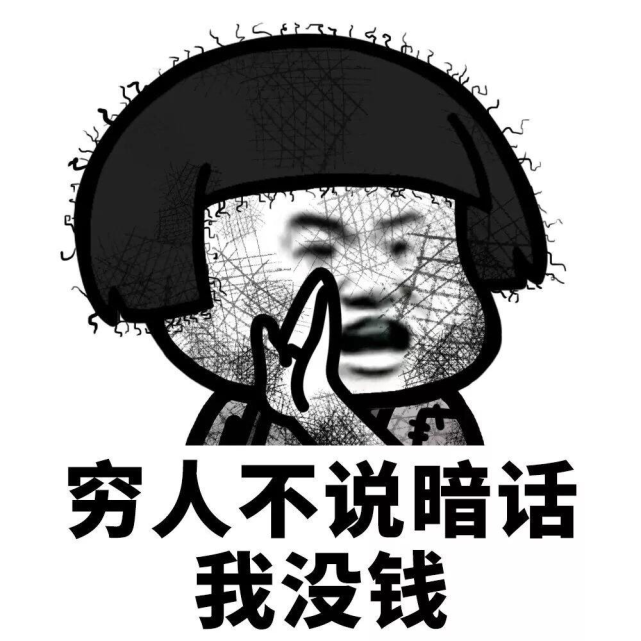 他山之石:一个本子3000块,这个圈子有多“神奇”
