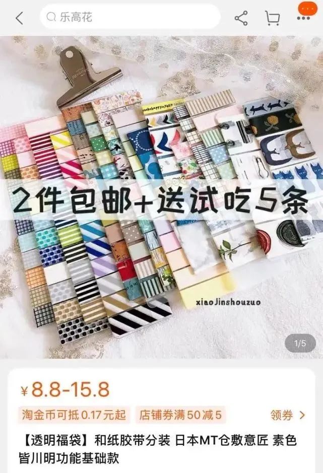 他山之石:一个本子3000块,这个圈子有多“神奇”