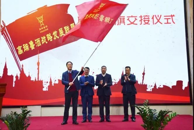 新任鲁酒轮值主席汲英民：“五大自信”打造鲁酒高端形象