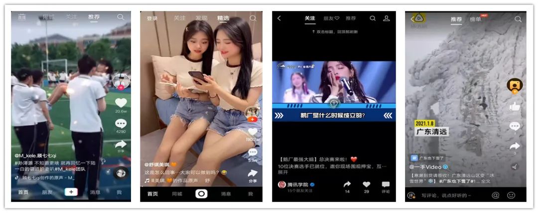 为什么短视频难逃【单列沉浸式】的真香定律？