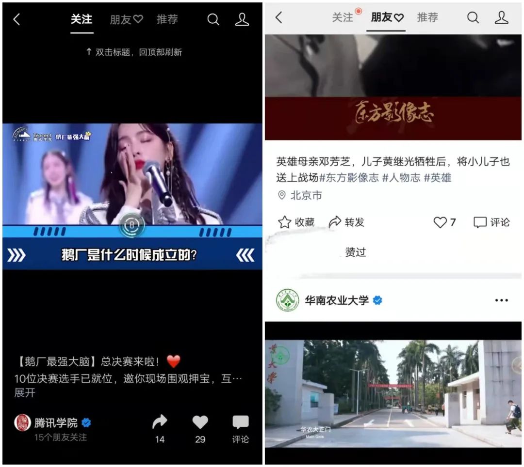 为什么短视频难逃【单列沉浸式】的真香定律？