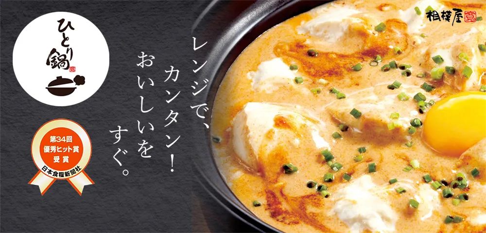 同为东方饮食、餐桌主角，日本人做豆腐比我们强在哪儿？