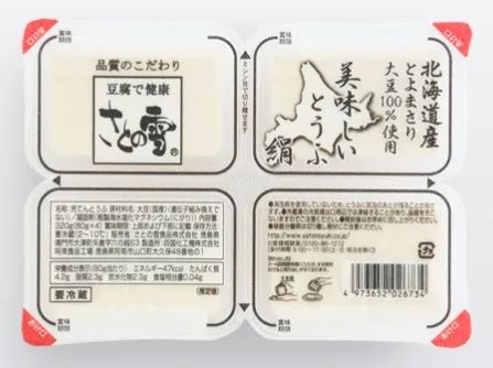 同为东方饮食、餐桌主角,日本人做豆腐比我们强在哪儿?