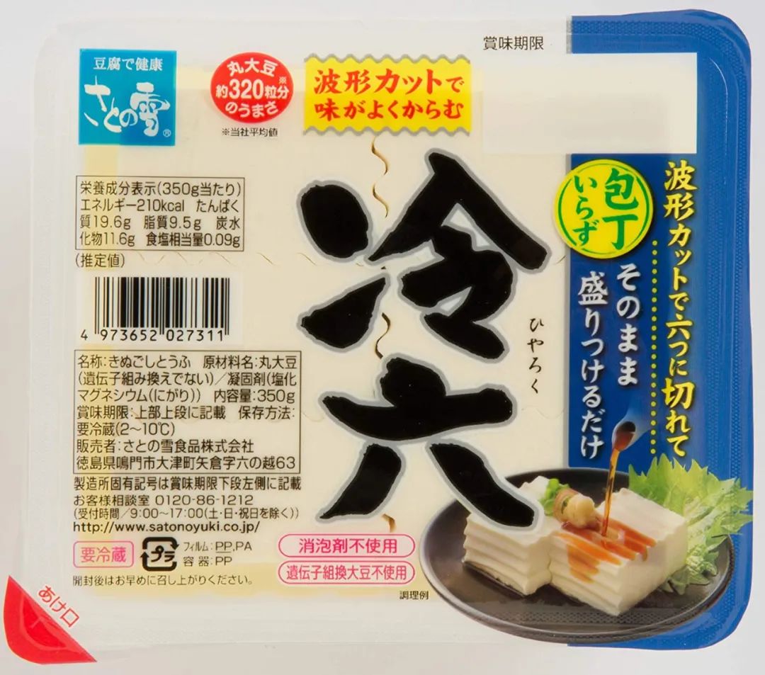 同为东方饮食、餐桌主角，日本人做豆腐比我们强在哪儿？