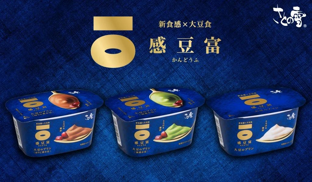 同为东方饮食、餐桌主角，日本人做豆腐比我们强在哪儿？