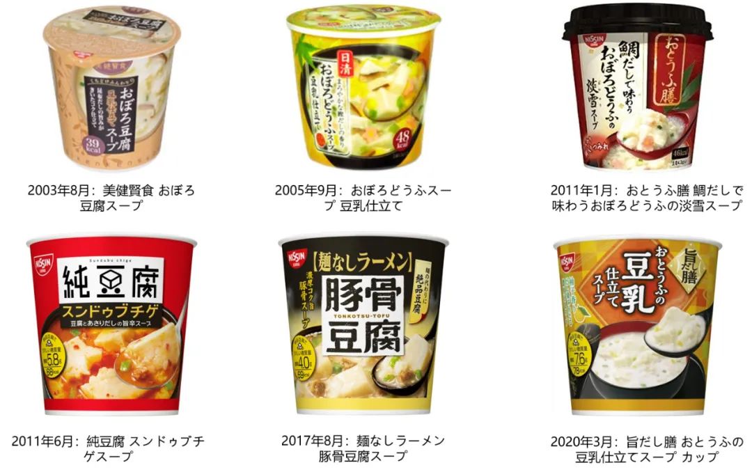 同为东方饮食、餐桌主角，日本人做豆腐比我们强在哪儿？