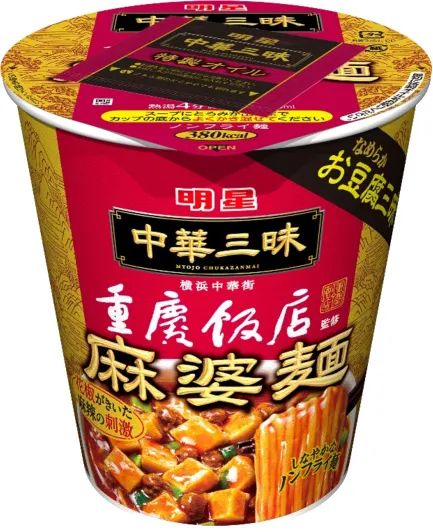 同为东方饮食、餐桌主角，日本人做豆腐比我们强在哪儿？