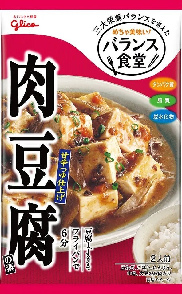 同为东方饮食、餐桌主角，日本人做豆腐比我们强在哪儿？