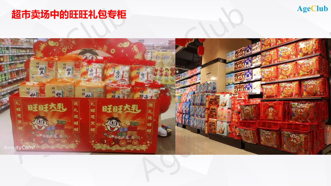 旺旺、娃哈哈……加入战局，万亿老年食品市场要火了？