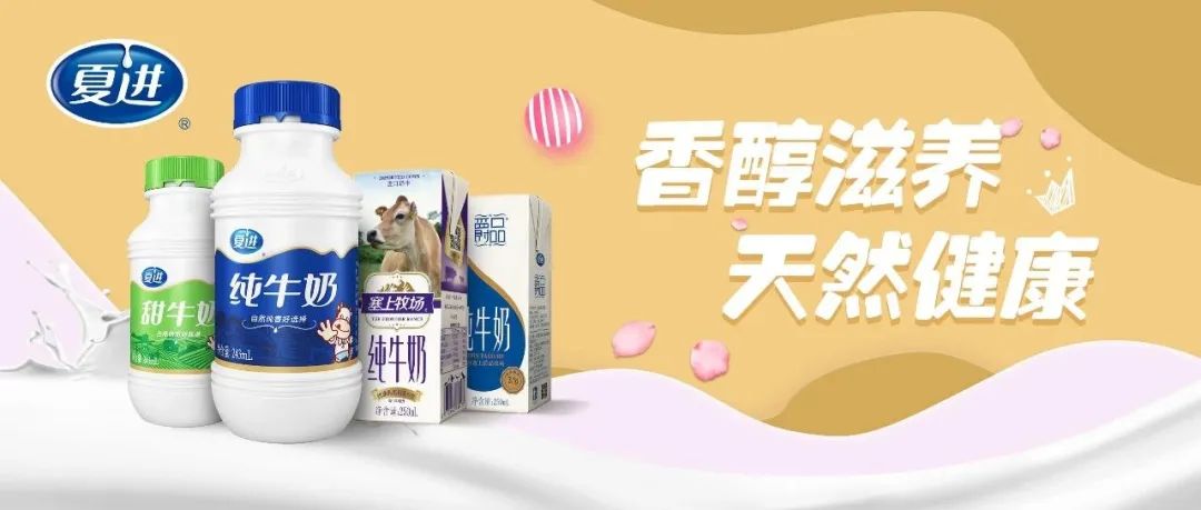 伊利、蒙牛、光明乳业……乳企“买买买”的背后,究竟有何意图?