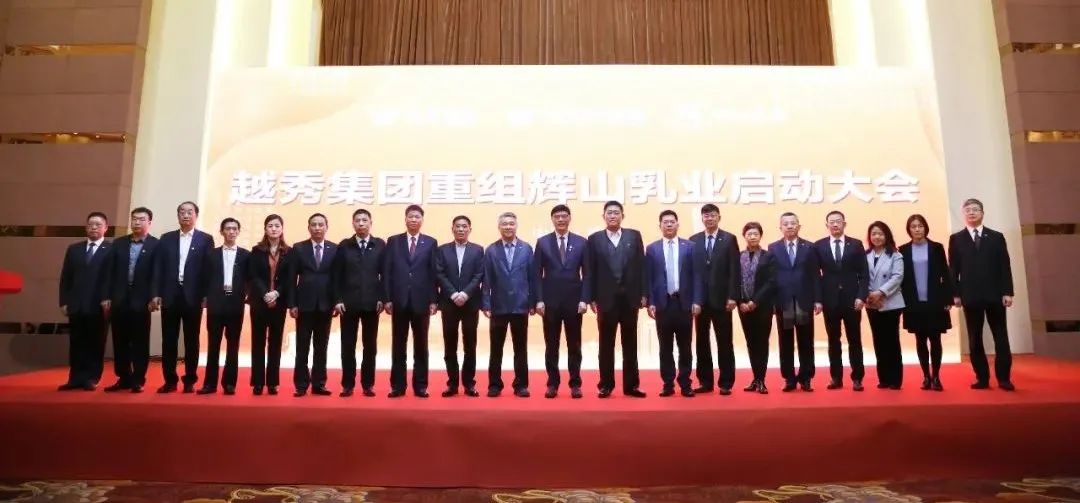 伊利、蒙牛、光明乳业……乳企“买买买”的背后,究竟有何意图?