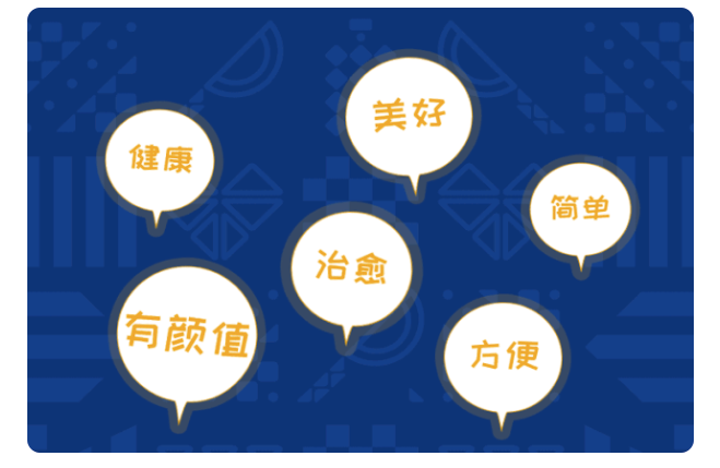 未来十年，3000亿休闲食品新坐标：轻盐新食品！