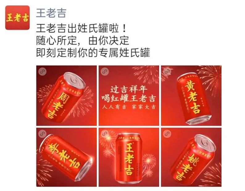 饮品资讯 |王老吉“山寨”自己,天地壹号“心机”广告牌……