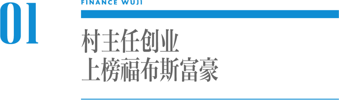 一笔债务拖垮巨头，一代果汁枭雄终于落寞退市