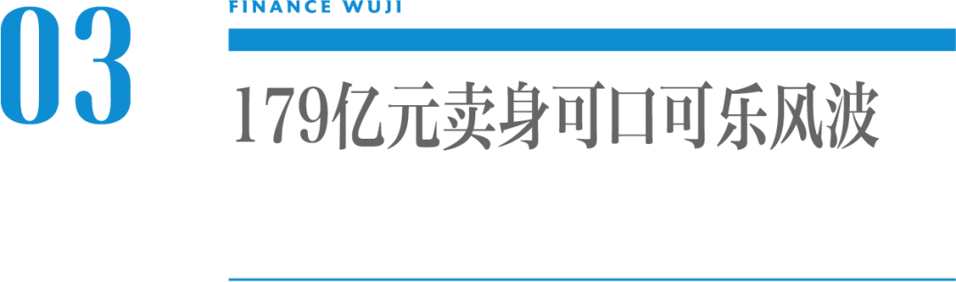 一笔债务拖垮巨头，一代果汁枭雄终于落寞退市