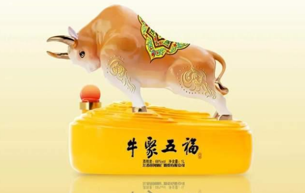 风靡一时的生肖酒还香不香？