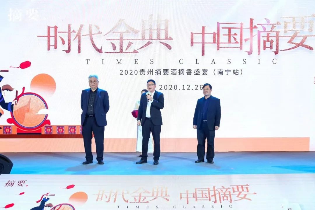 383个“杨兆胜”，聚合成金沙酒业增长78.9%的力量