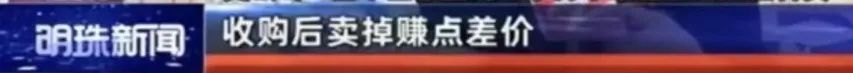 倒卖茅台是“侵犯注册商标专用权”！哪怕是真酒！