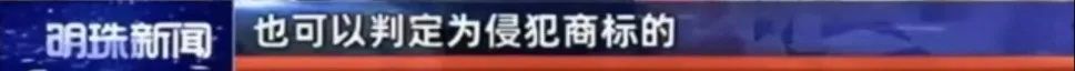 倒卖茅台是“侵犯注册商标专用权”！哪怕是真酒！