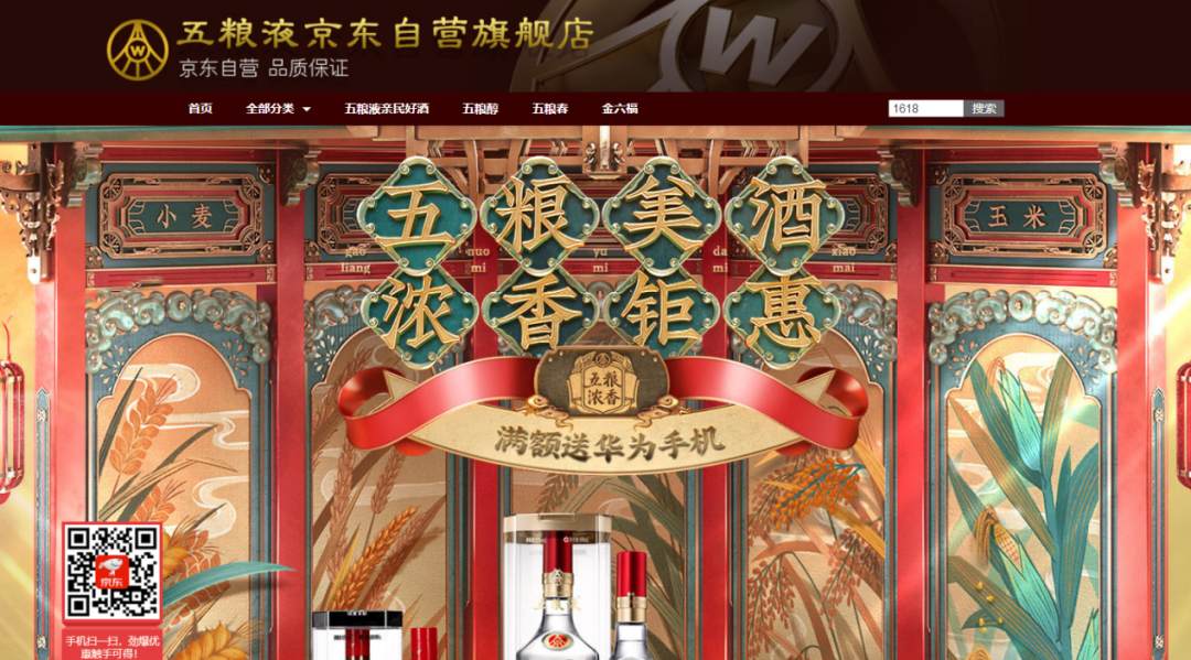 白酒营销方式多种多样，企业应该怎么选？