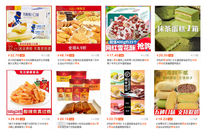 吃播热潮带火夜间零食，拿什么拯救罪恶感？