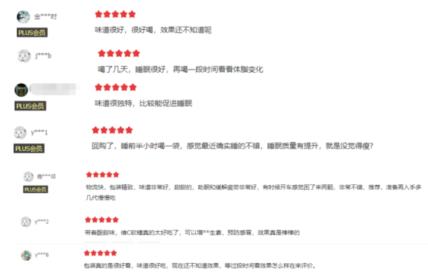 吃播热潮带火夜间零食，拿什么拯救罪恶感？