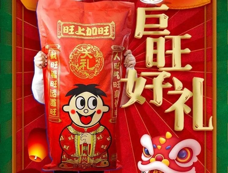 拆开旺旺“成人系列”，姑娘们的尖叫声消失了
