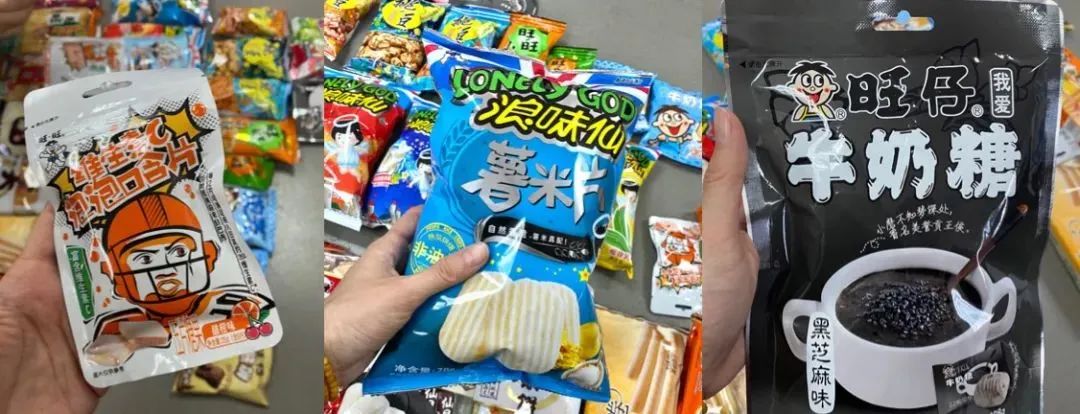 拆开旺旺“成人系列”，姑娘们的尖叫声消失了