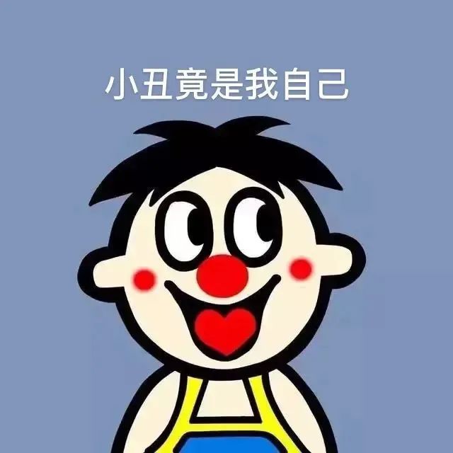 拆开旺旺“成人系列”，姑娘们的尖叫声消失了