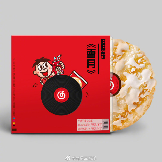 拆开旺旺“成人系列”，姑娘们的尖叫声消失了