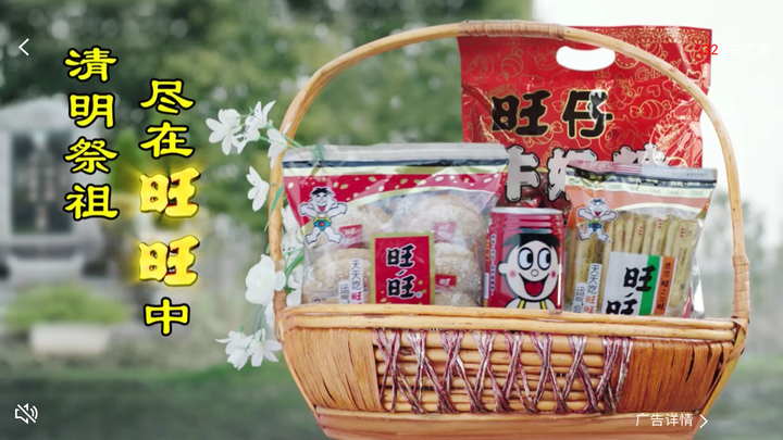 拆开旺旺“成人系列”，姑娘们的尖叫声消失了