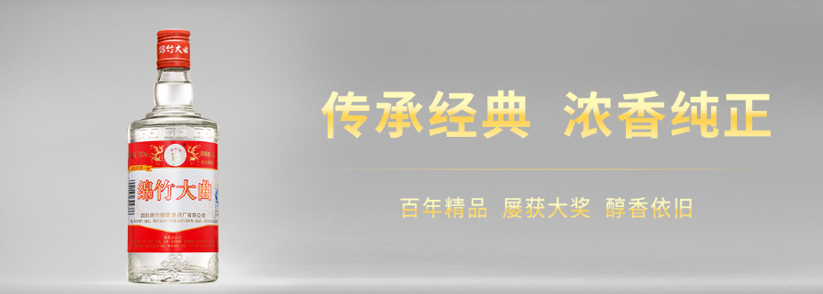 深度 | 剑南春下一个百亿在哪儿？
