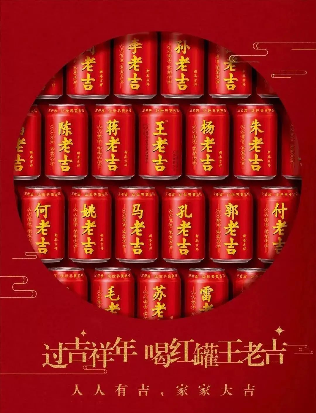 红红火火过大年！19款充满“年味儿”的食品包装赏析来啦！ | 食装秀