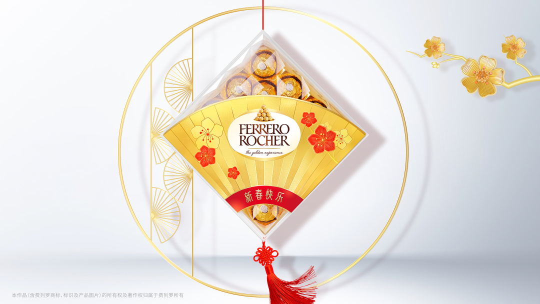 红红火火过大年！19款充满“年味儿”的食品包装赏析来啦！ | 食装秀