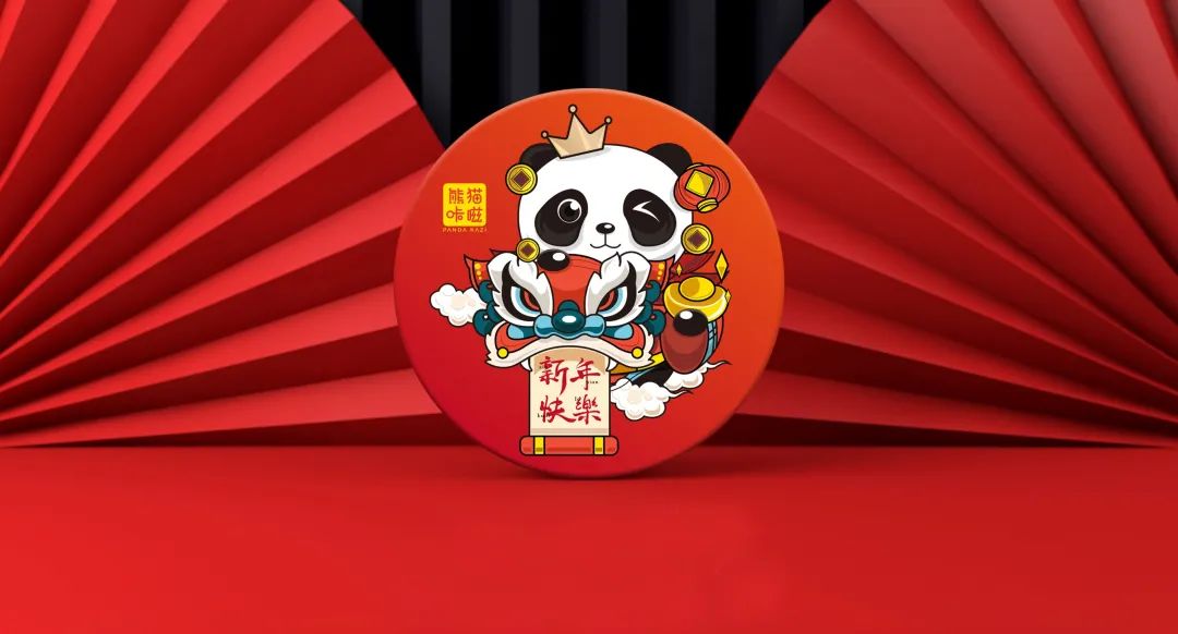 红红火火过大年！19款充满“年味儿”的食品包装赏析来啦！ | 食装秀