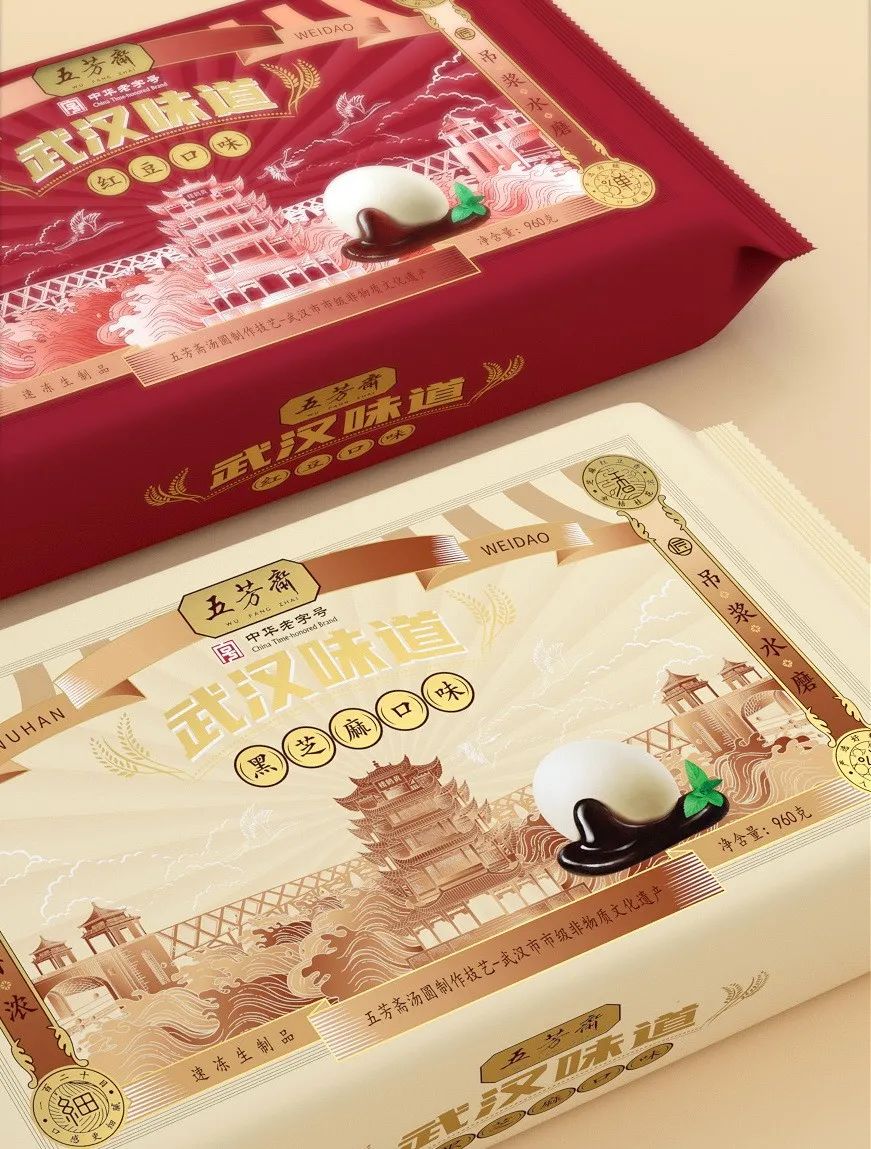 红红火火过大年！19款充满“年味儿”的食品包装赏析来啦！ | 食装秀