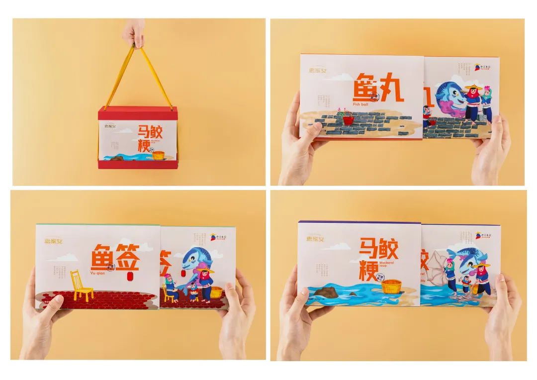 红红火火过大年！19款充满“年味儿”的食品包装赏析来啦！ | 食装秀