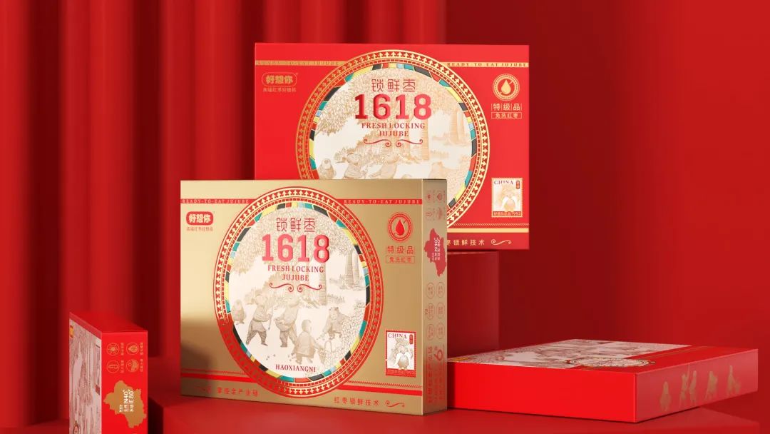 红红火火过大年！19款充满“年味儿”的食品包装赏析来啦！ | 食装秀