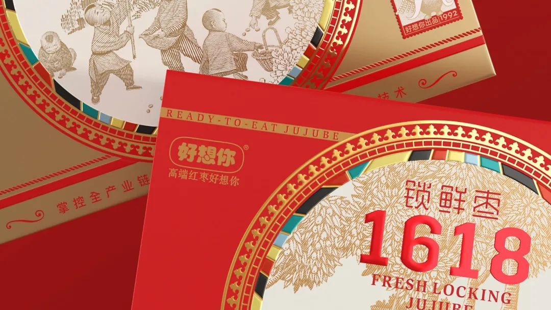 红红火火过大年！19款充满“年味儿”的食品包装赏析来啦！ | 食装秀