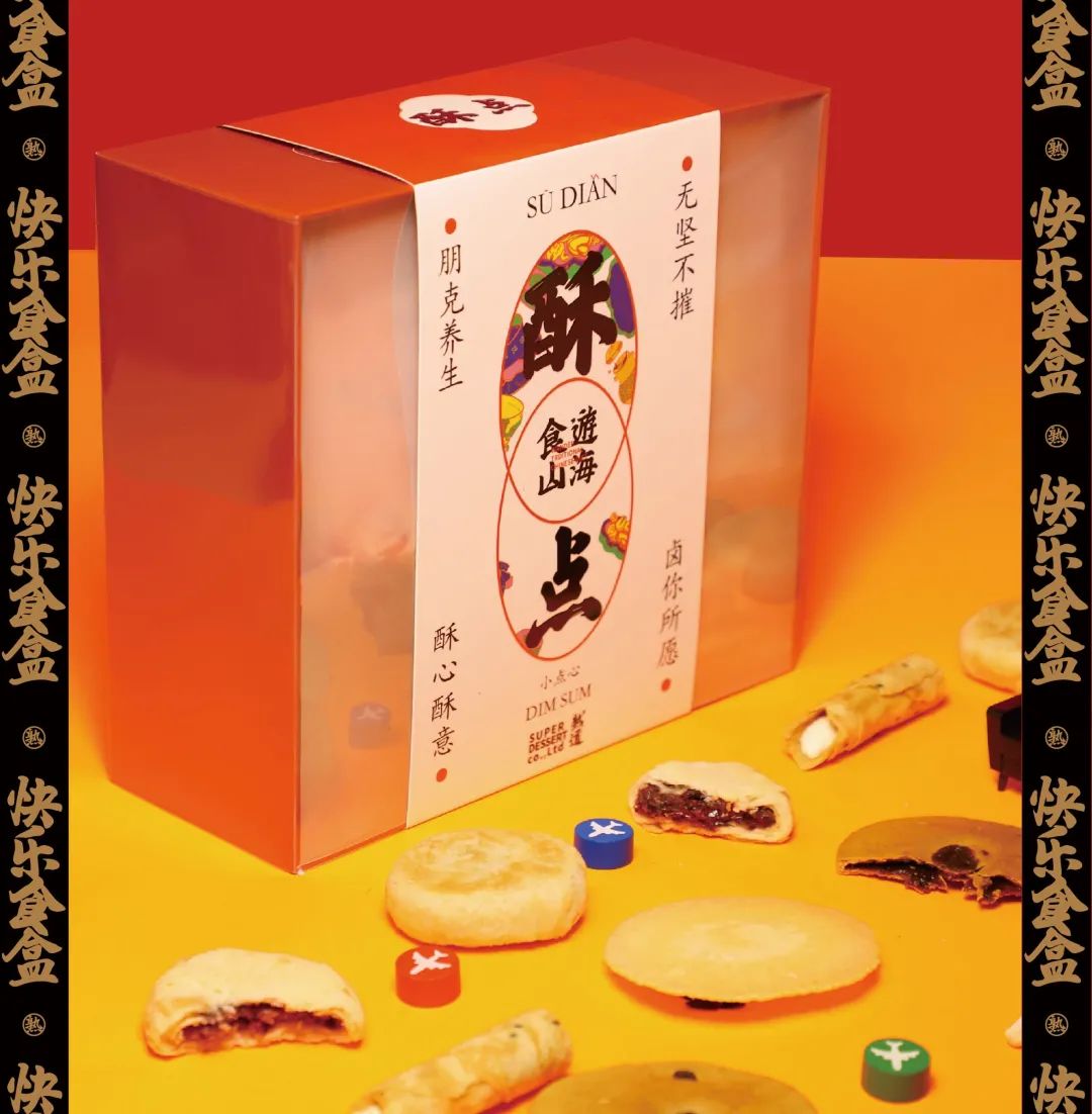 红红火火过大年！19款充满“年味儿”的食品包装赏析来啦！ | 食装秀